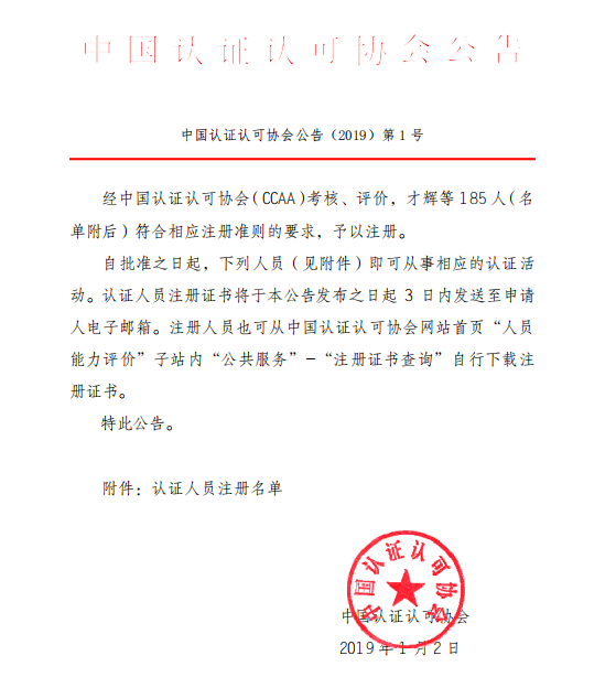 人口审查员_人口普查