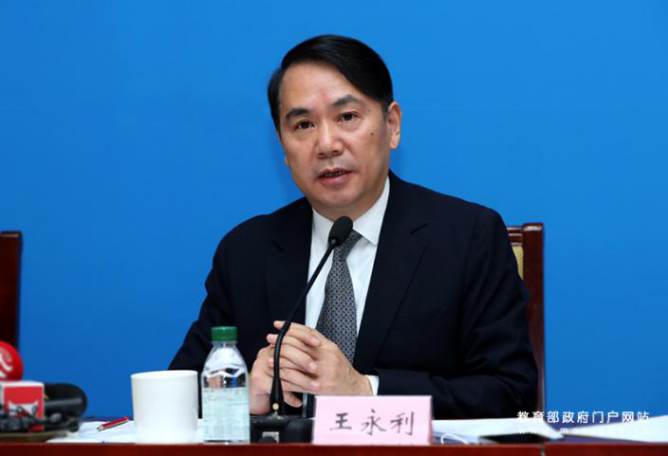 王永利秘书长参加教育2020"收官"系列新闻发布会